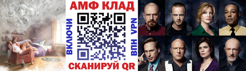 Купить закладки  Ревда  Amphetamine 97% 