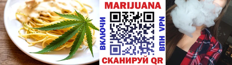 Купить закладки  Ревда  Печенье с ТГК марихуана 