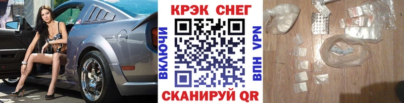 Cocaine 99%  Купить где  Ревда 
