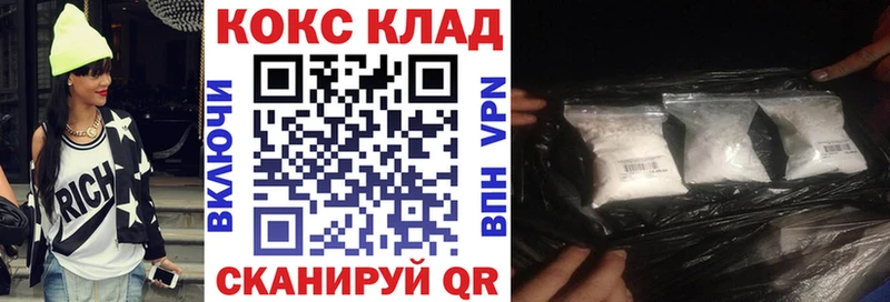 КОКАИН FishScale Ревда