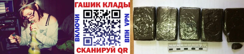 ГАШ убойный Купить где Ревда