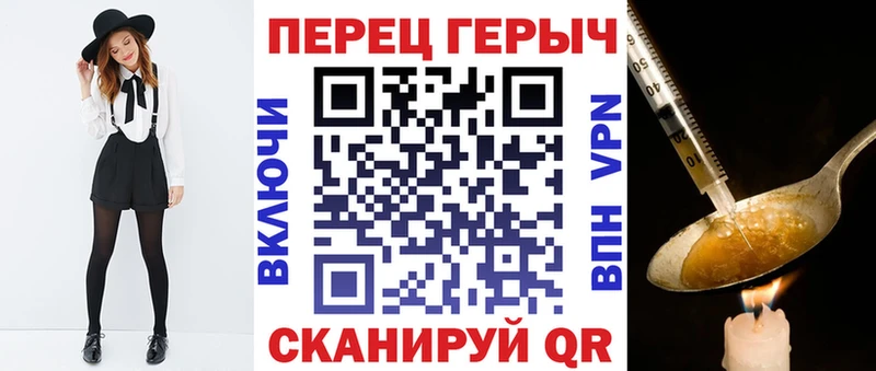 Купить  Ревда  ГЕРОИН афганец 