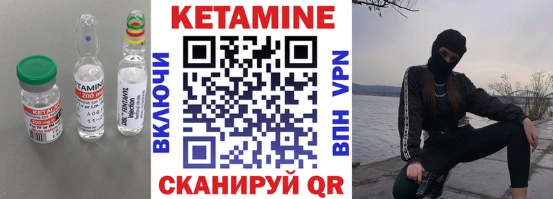 Купить  Ревда  КЕТАМИН ketamine 