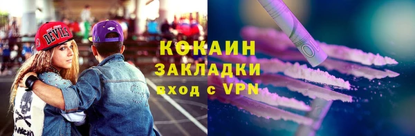 стафф Вяземский