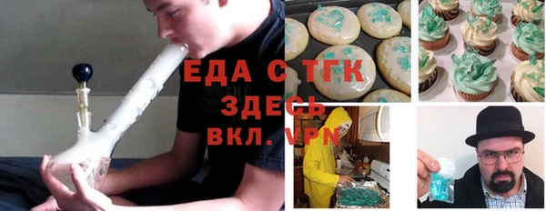 мефедрон VHQ Вязники