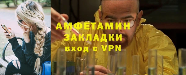 первитин Вязьма