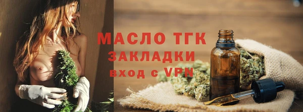 мефедрон VHQ Вязники