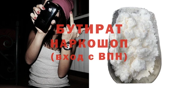 стафф Вяземский