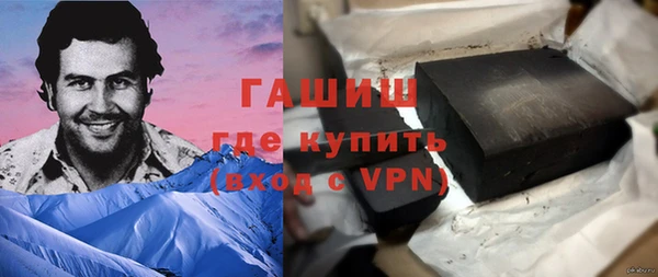 первитин Вязьма