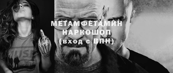 первитин Вязьма