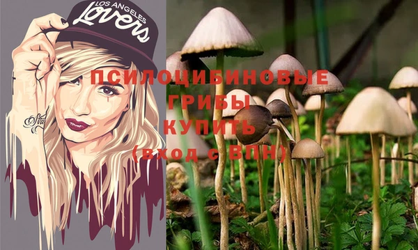 мефедрон VHQ Вязники