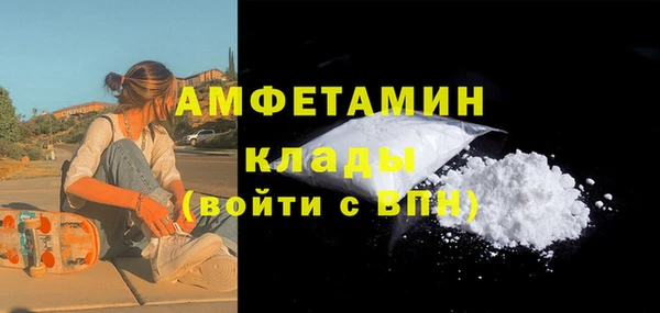 первитин Вязьма