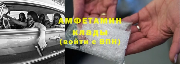 первитин Вязьма