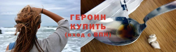 стафф Вяземский
