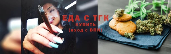 первитин Вязьма