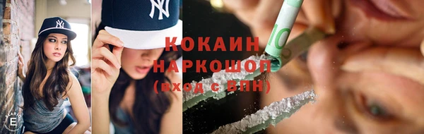 мефедрон VHQ Вязники