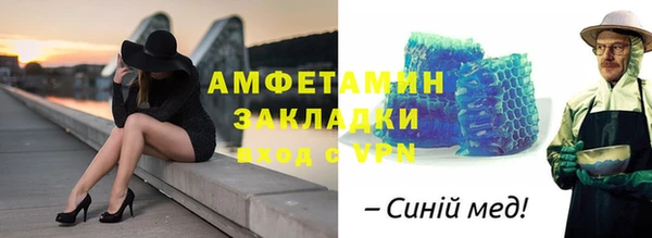 стафф Вяземский