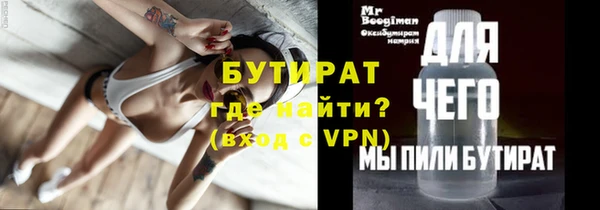 стафф Вяземский