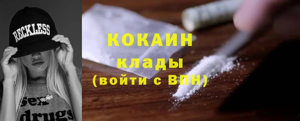 мефедрон VHQ Вязники