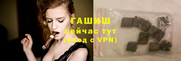 мефедрон VHQ Вязники
