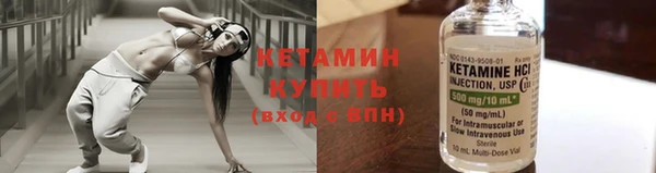 дживик Гусиноозёрск