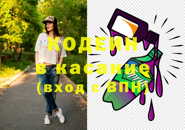первитин Вязьма