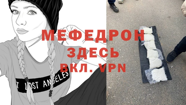 стафф Вяземский