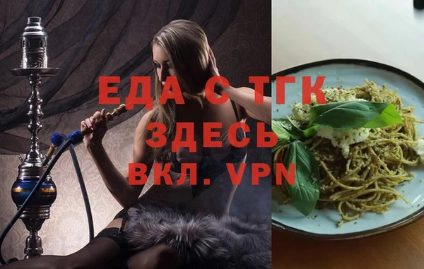стафф Вяземский