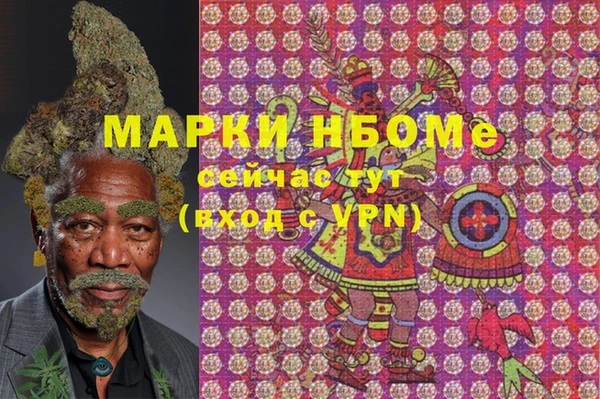 первитин Вязьма