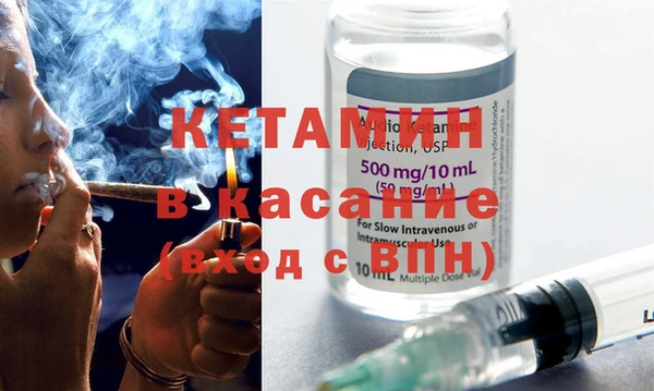 стафф Дмитровск