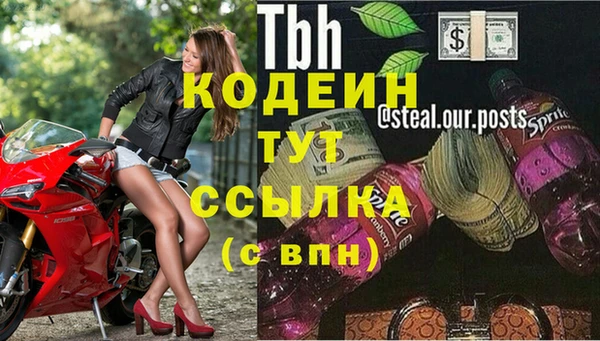 мефедрон VHQ Вязники