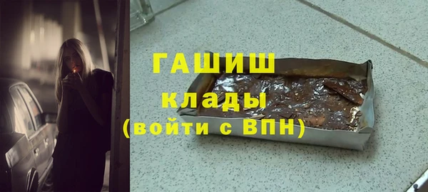 стафф Вяземский