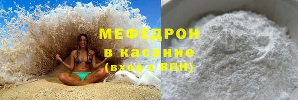 мефедрон VHQ Вязники