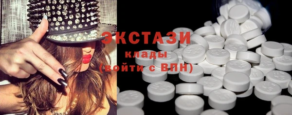 мефедрон VHQ Вязники