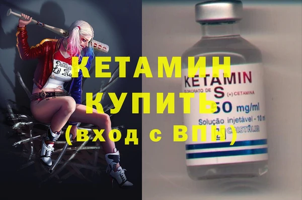 первитин Вязьма