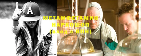 мефедрон VHQ Вязники