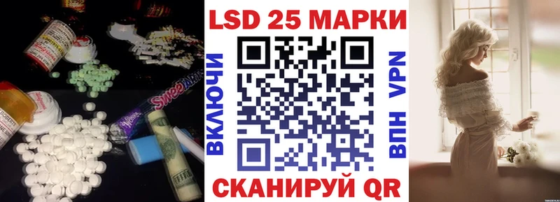 LSD-25 экстази кислота  Купить закладки  Ревда 