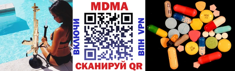 Купить где  Ревда  МДМА Molly 