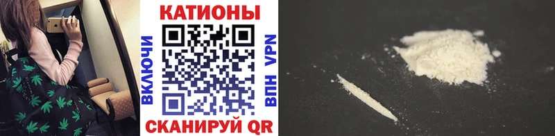 Мефедрон кристаллы  Купить где  Ревда 