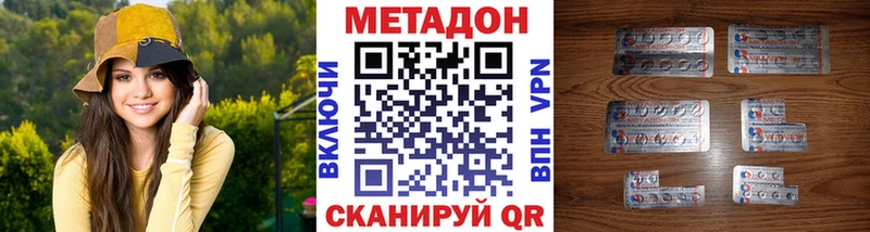 Купить Ревда Метадон кристалл