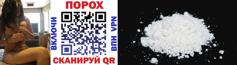 МЕТАМФЕТАМИН Methamphetamine Ревда