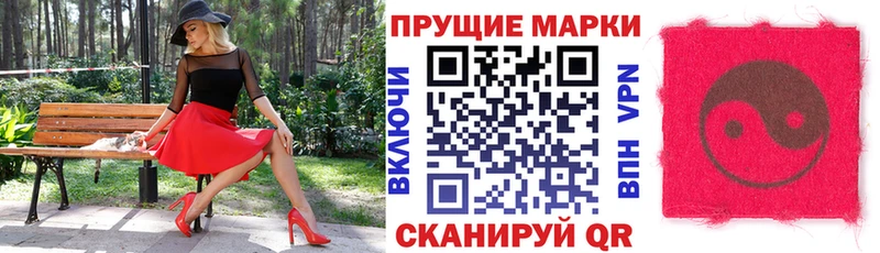 Марки N-bome 1,8мг Купить Ревда